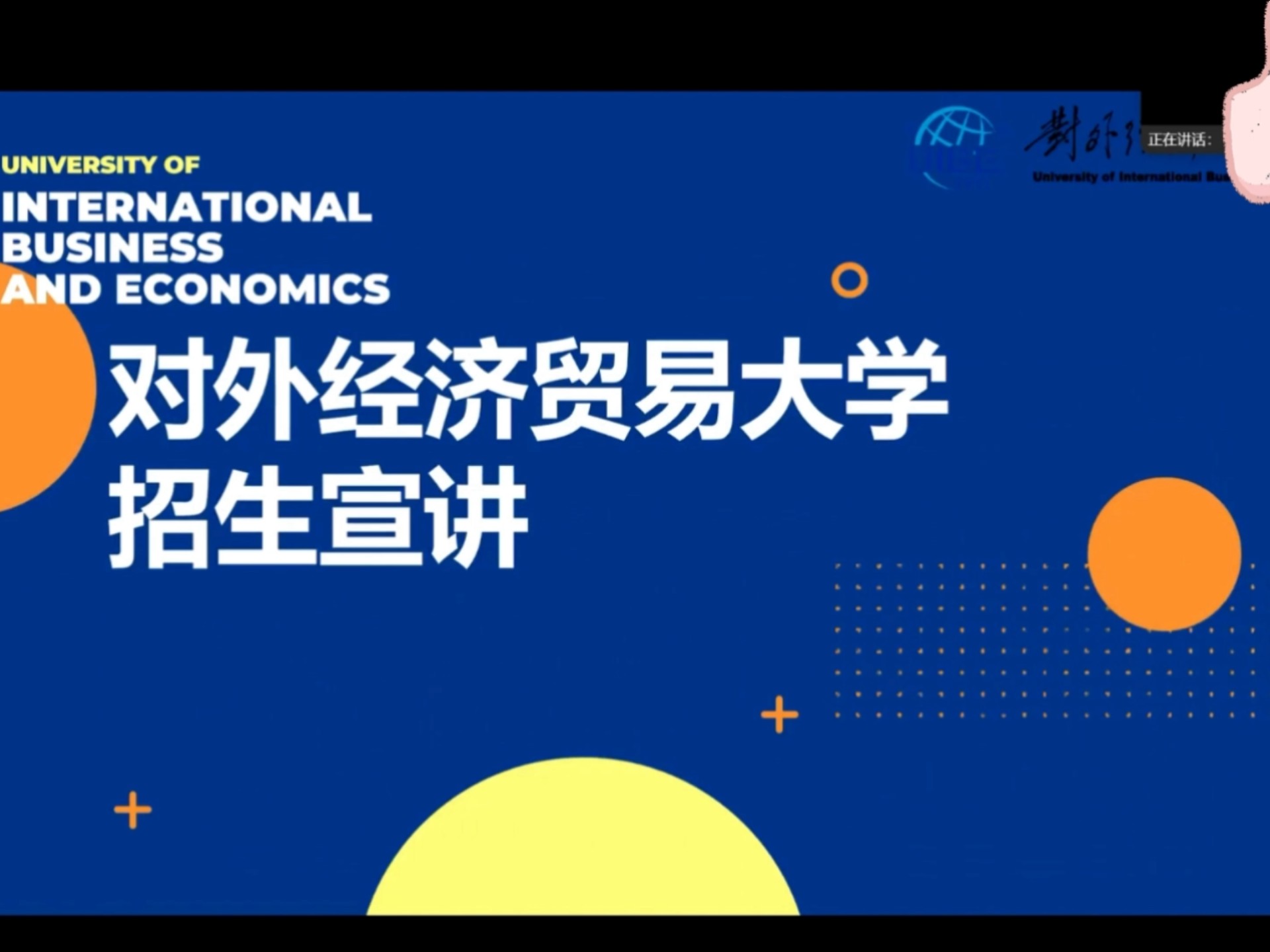 详细阅读:China Society for Foreign Economic and Trade Statistics (Hainan Training Center of China Society for Foreign Economic and Trade Statistics) China Society for Foreign Economic and Trade Statistics (Hainan Training Center of China Society for Foreign Economic and Trade Statistics)
